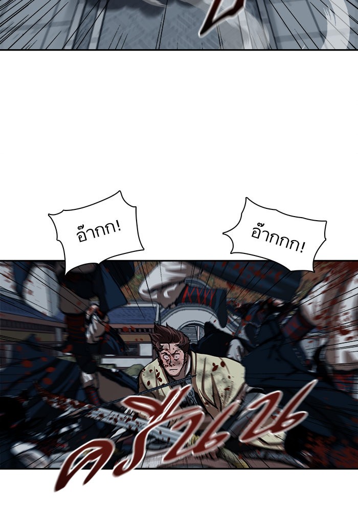 Escort Warrior 139 (40)